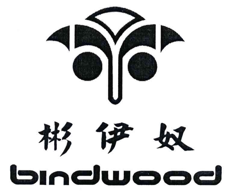 彬伊奴;bindwood