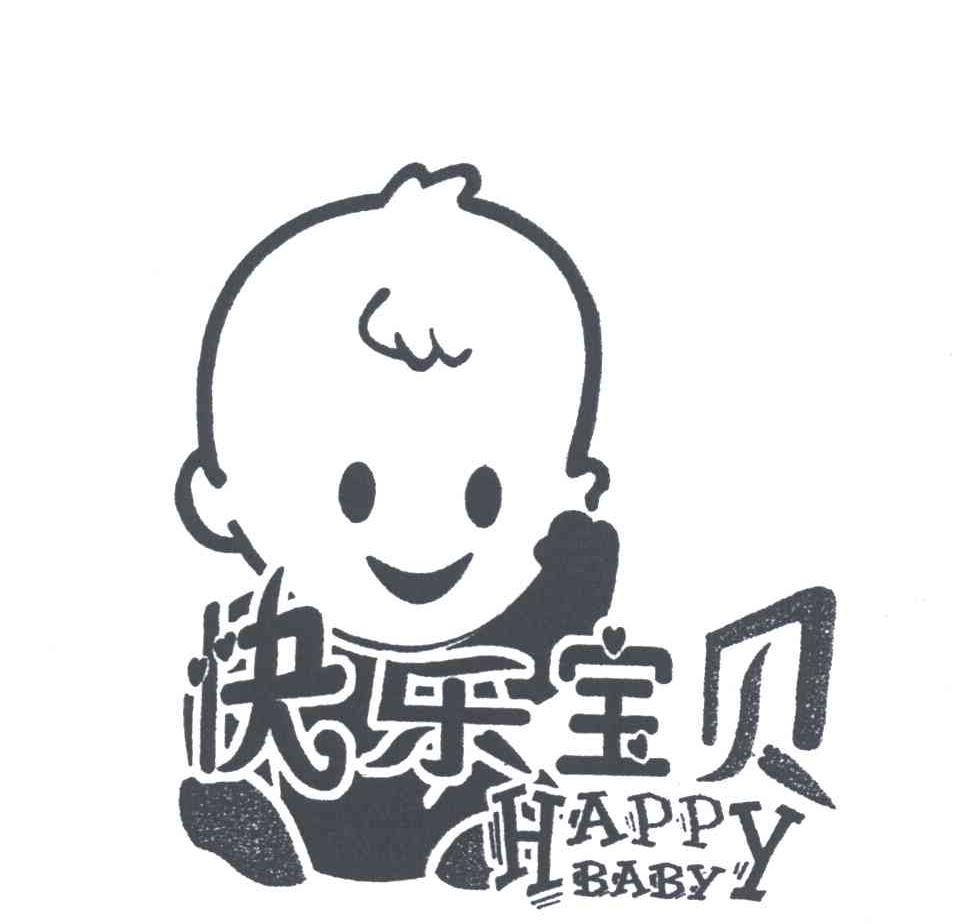 快乐宝贝;happy baby