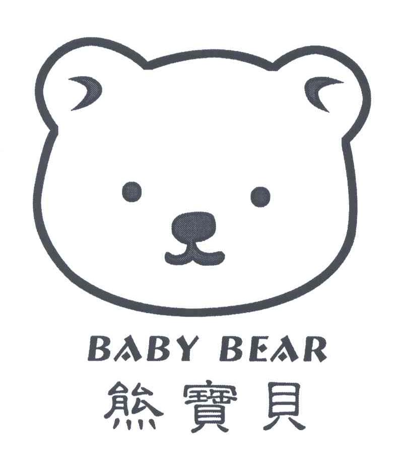 baby bear;熊宝贝