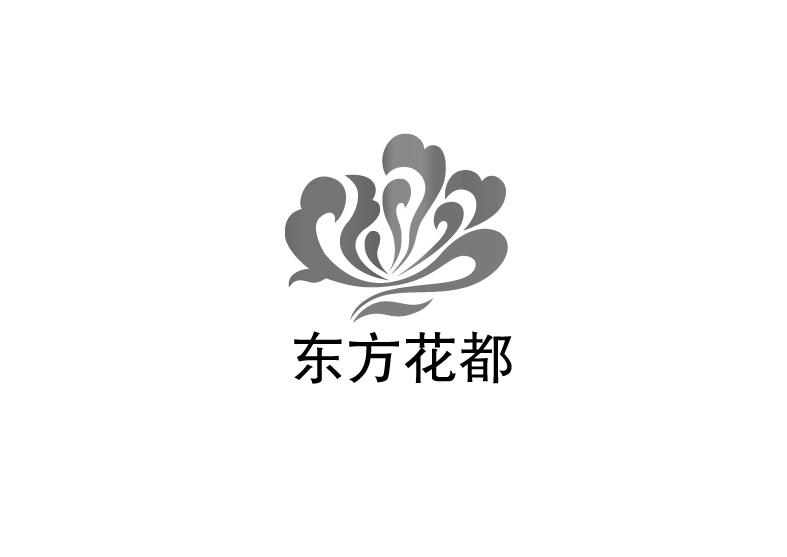 东方花都