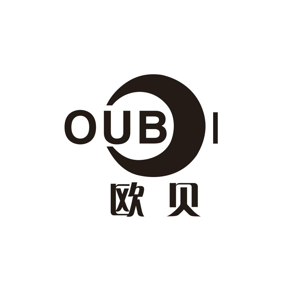 欧贝oubi