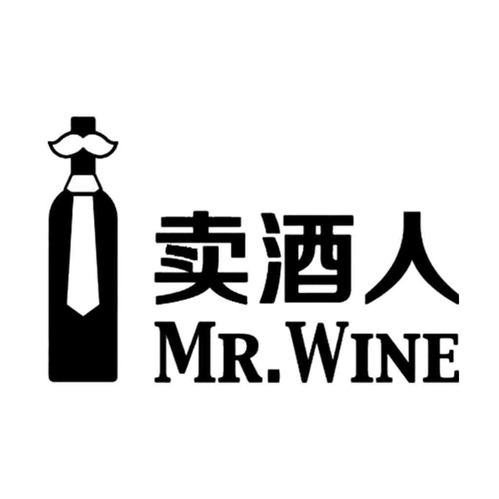 卖酒人 mr.wine