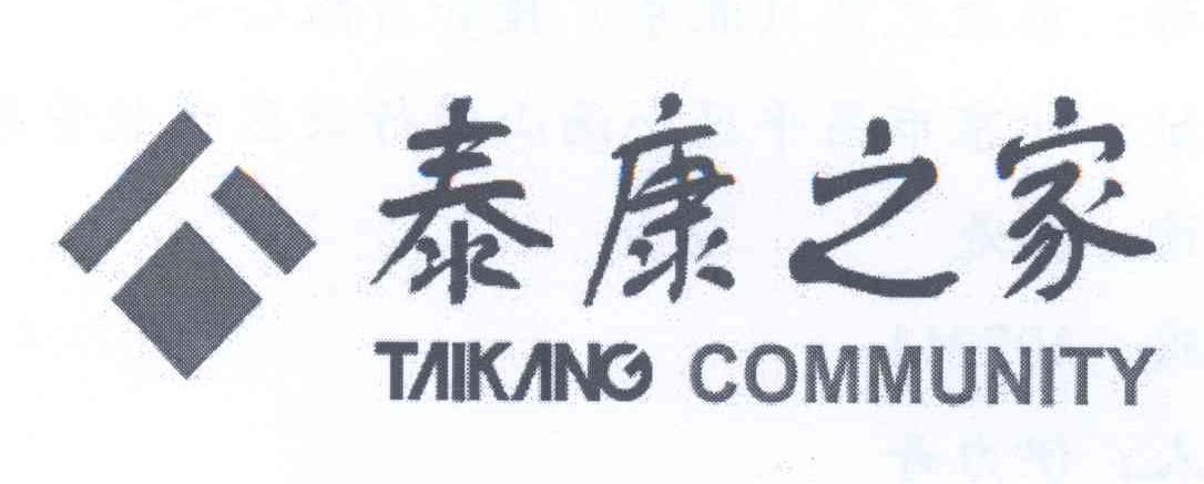 泰康之家 taikang community
