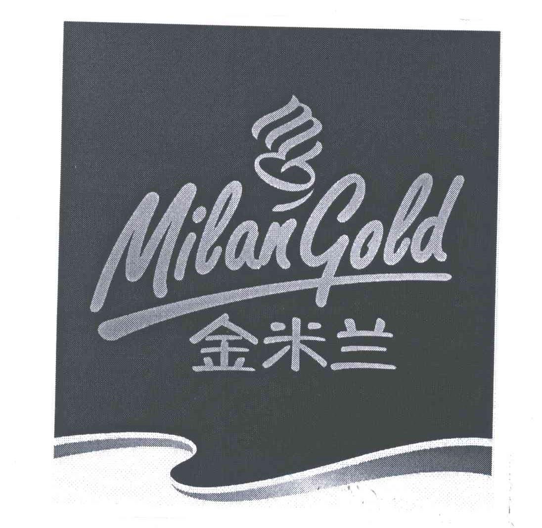 金米兰;milangold