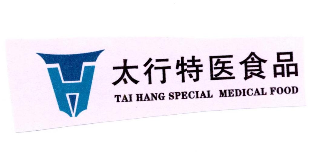 太行特医食品 tai hang special medical food