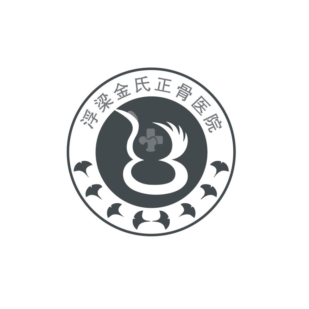 以宗正骨商标注册信息