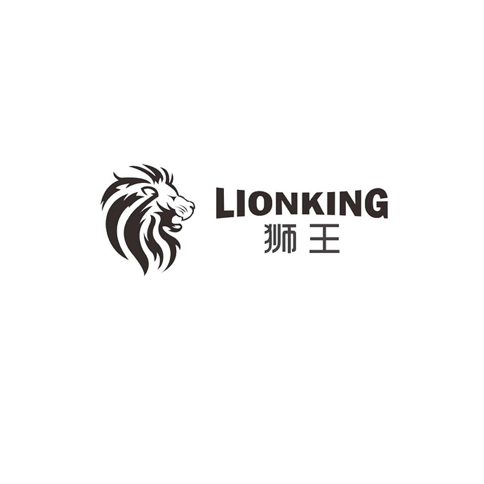狮王lion king商标注册信息