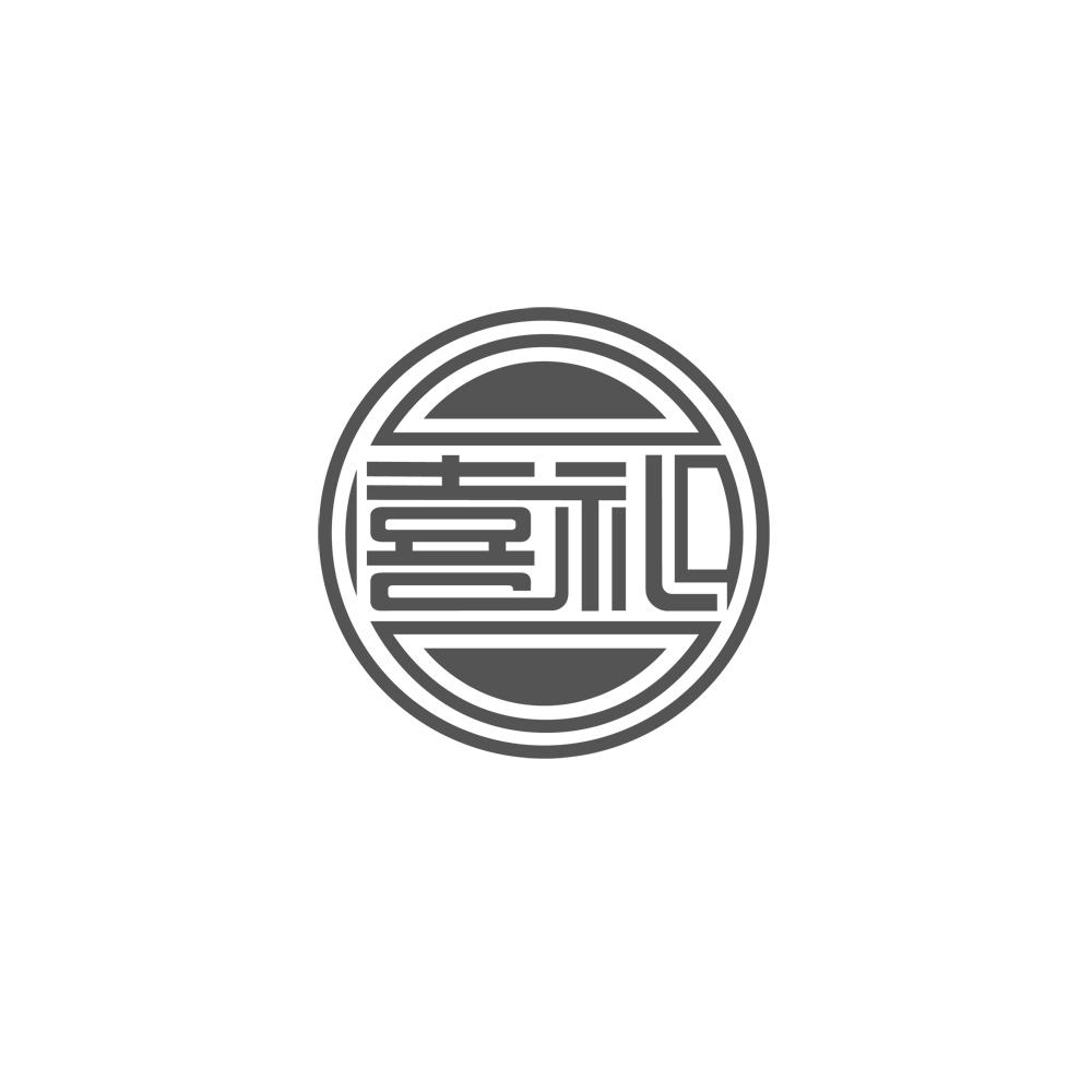 "喜礼"相关的商标转让信息