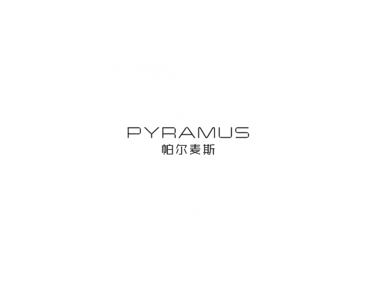 帕尔麦斯 pyramus