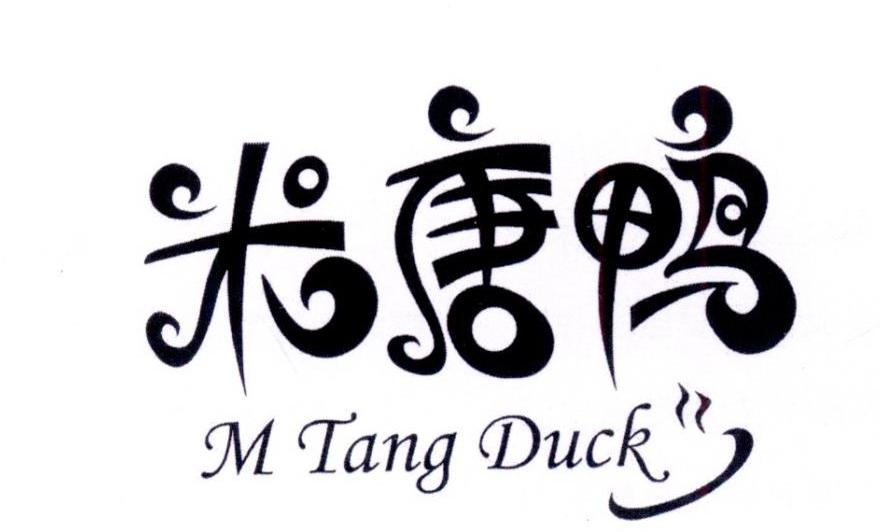 米唐鸭 m tang duck