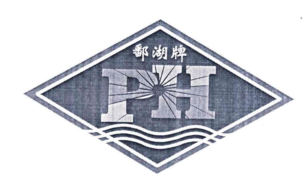 鄱阳湖logo图片