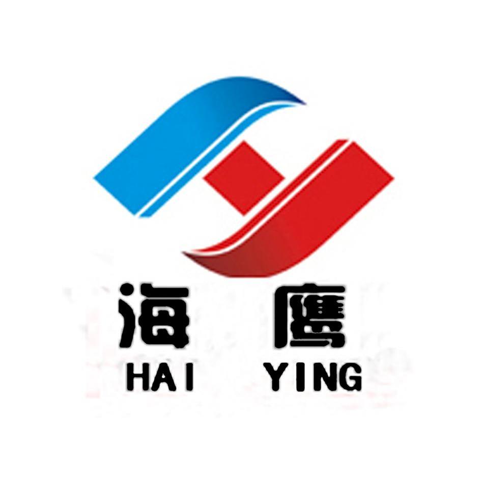 济南海鹰机电制造有限公司