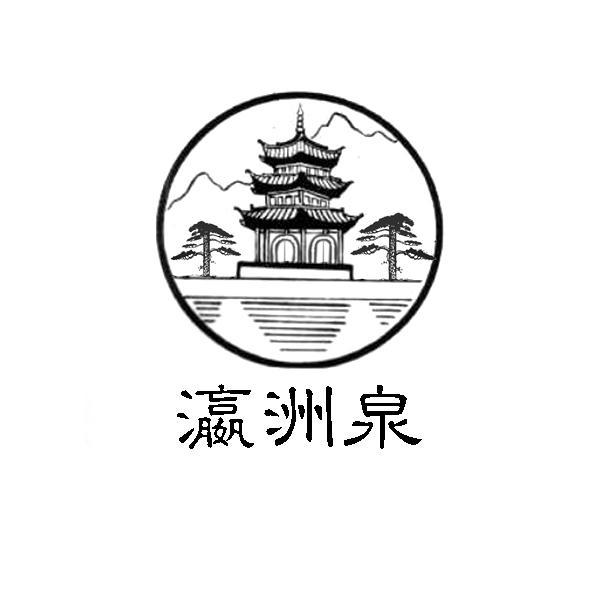 红河州醇香酒业有限公司