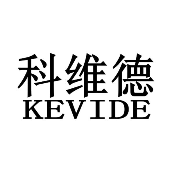 江门市星光源灯饰有限公司