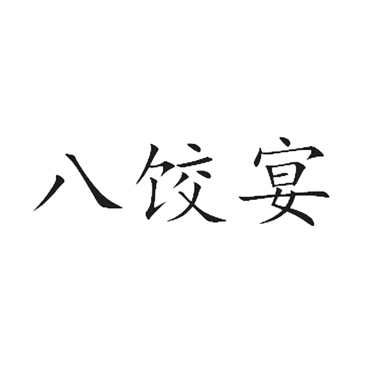 陈雪峰