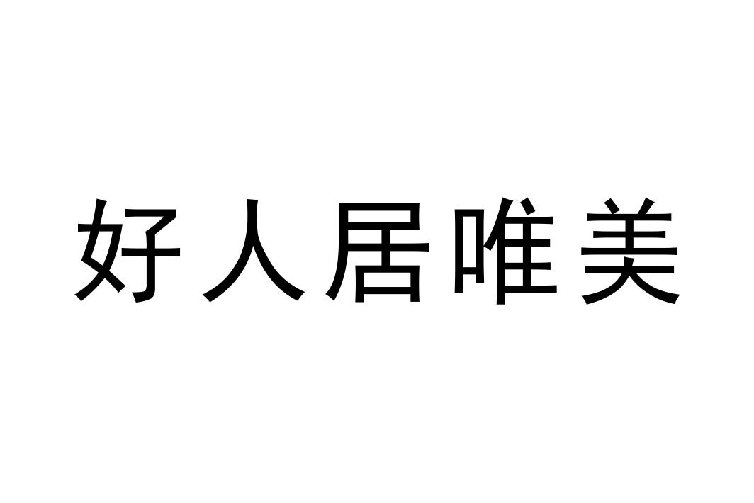 张光杰