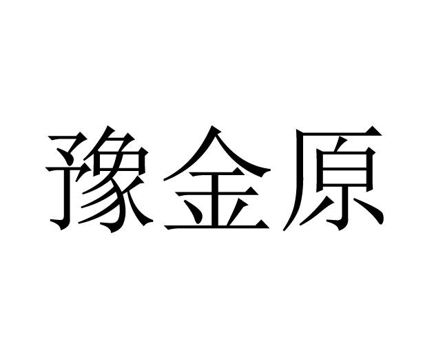 任春兰