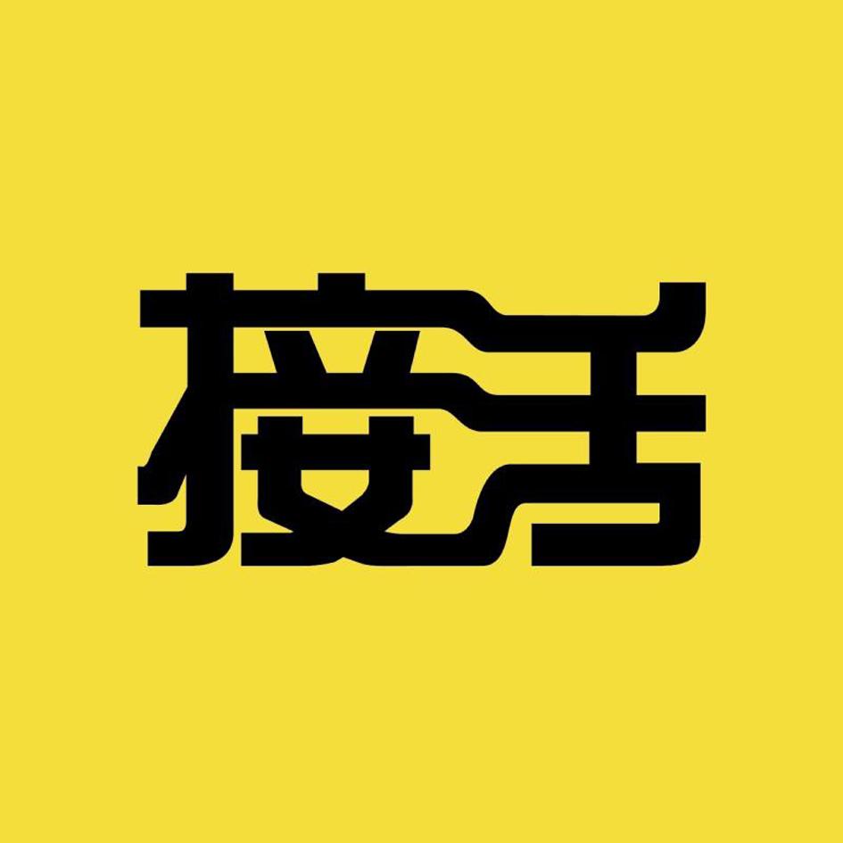 合肥支招信息科技有限公司商标注册信息