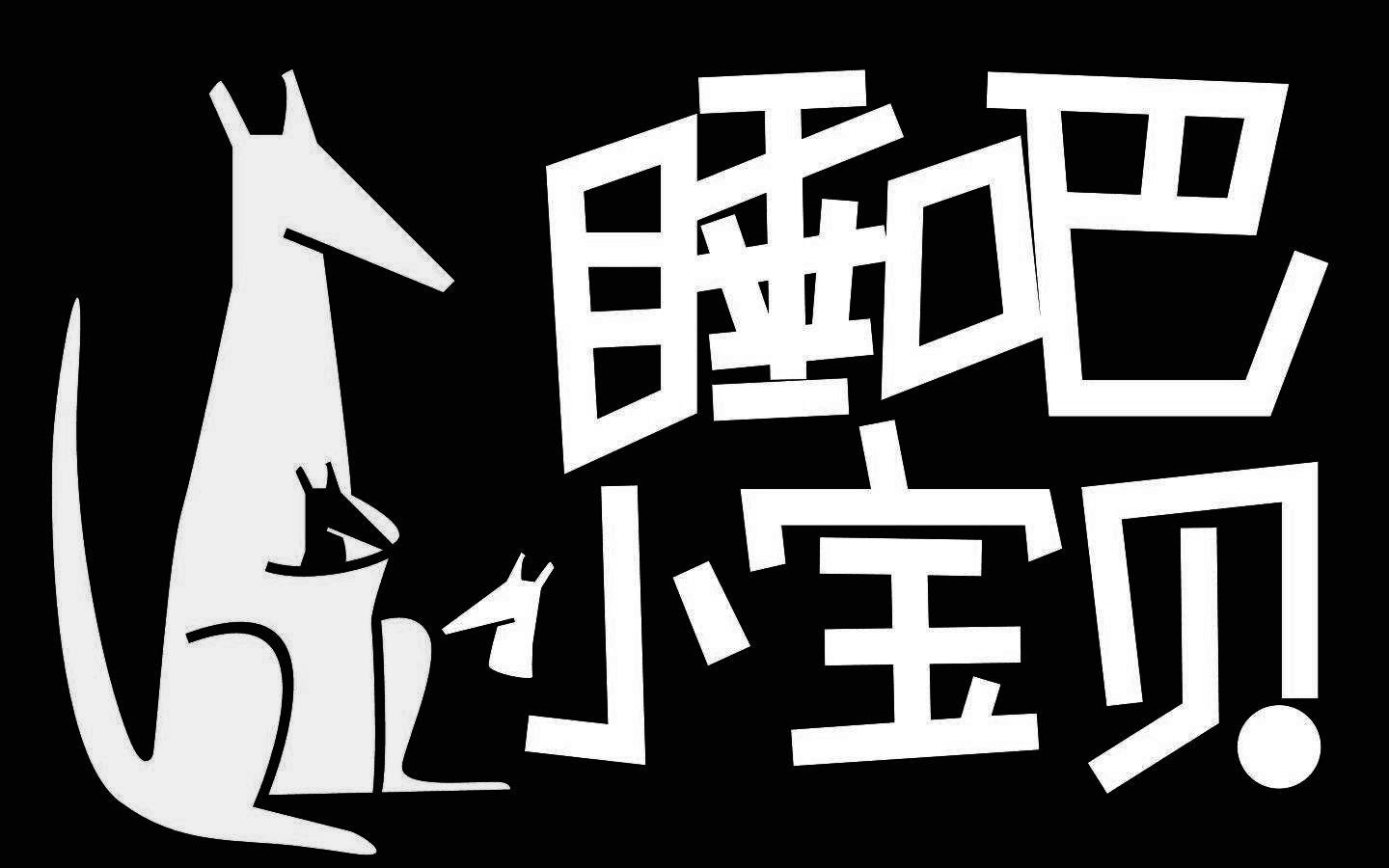 深圳市响当当网络科技有限公司