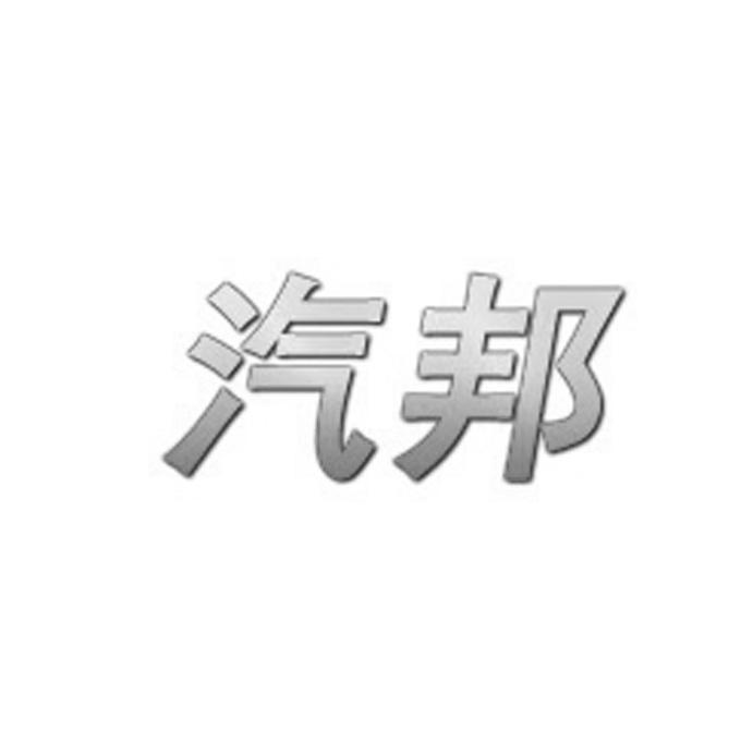 企邦商标注册信息