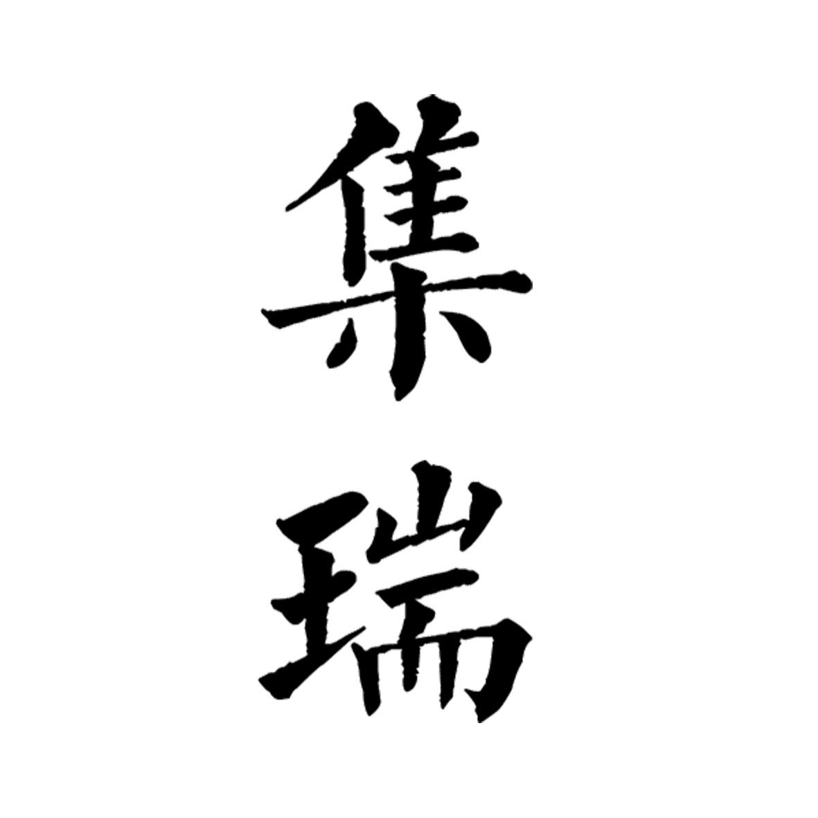 商标logo