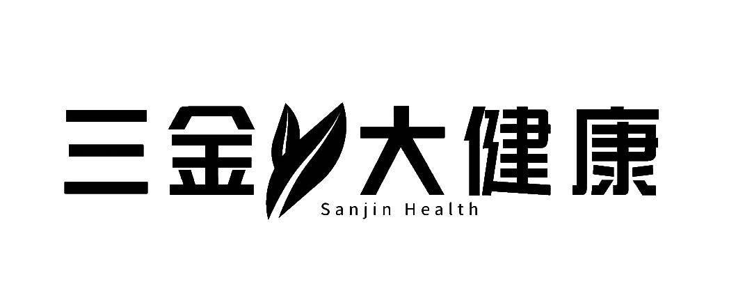 桂林三金药业股份有限公司