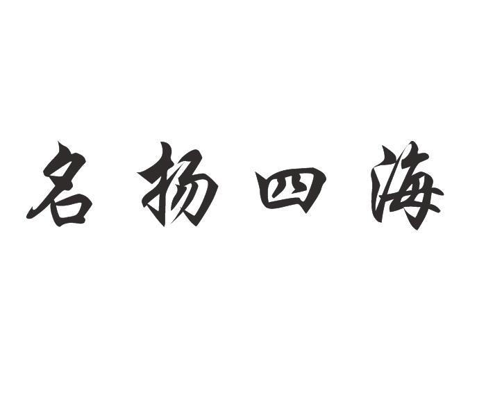 张晨雷