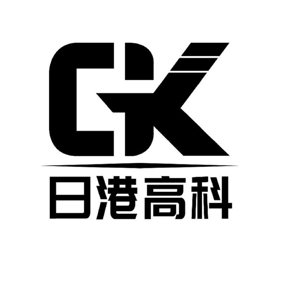 日照港高科技电气有限公司的相关信息_公司信息查询-阿里云企业服务