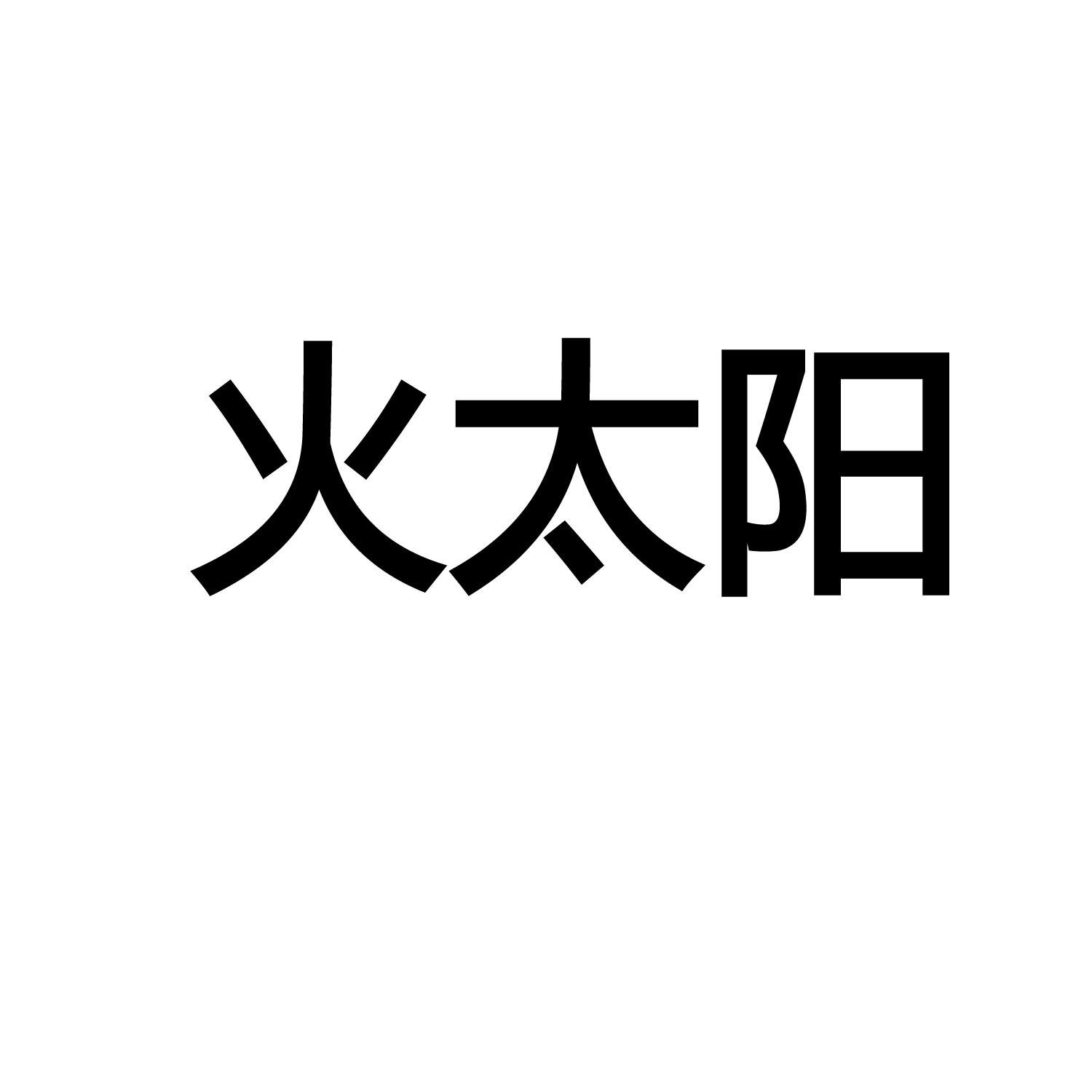 陈丹logo图片